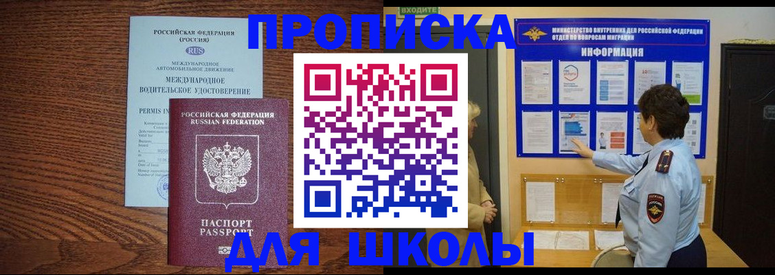 прописка поиск в Вышнем Волочке