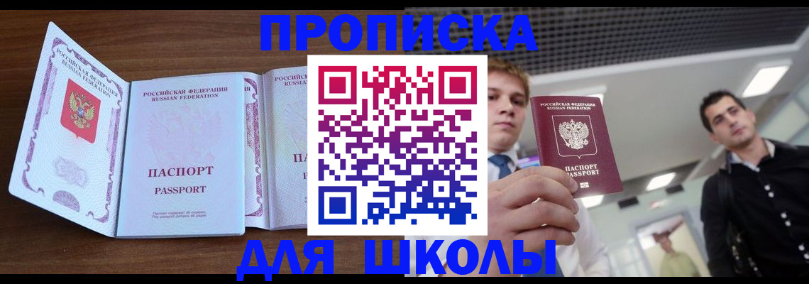 миграционный учет в Вышнем Волочке
