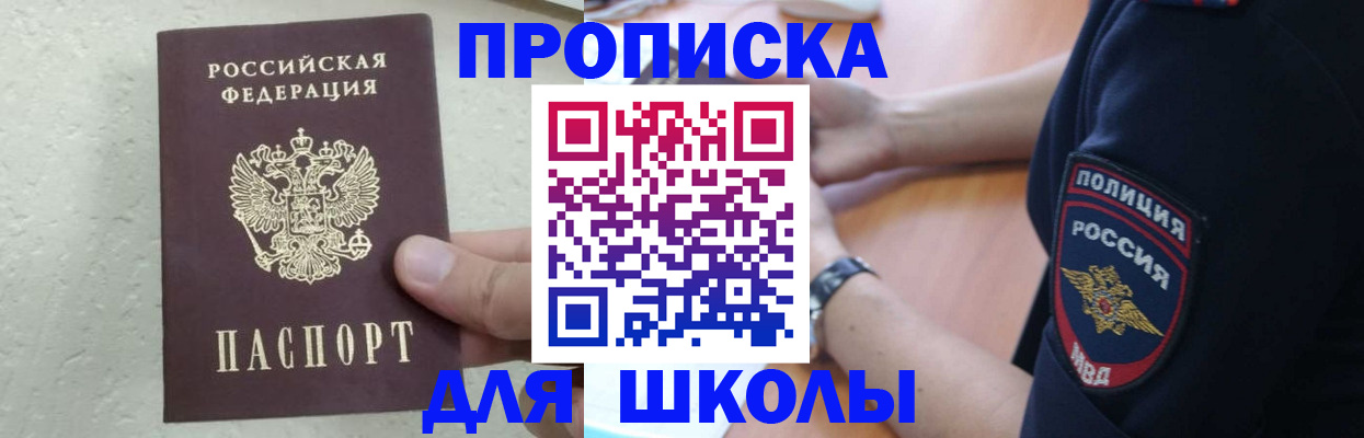 пропишу в квартире в Вышнем Волочке
