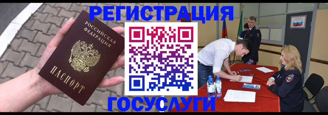 прописка от собственника в Вышнем Волочке